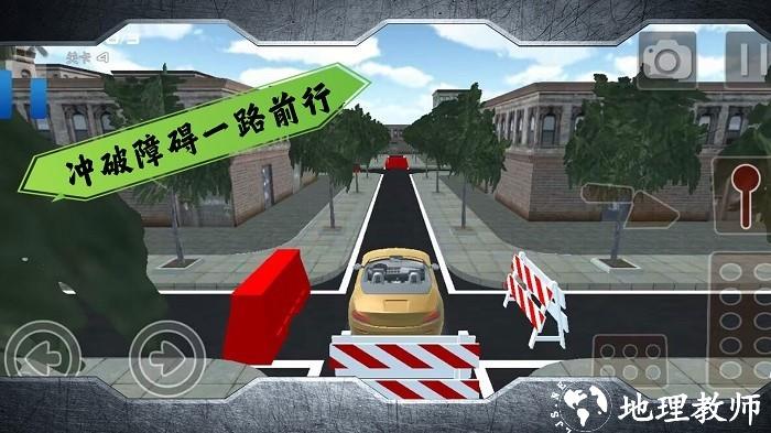 不可能的赛道手机版 v1.0.3 安卓版 2