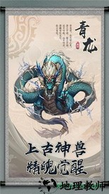 幻想山海手游 v1.4.9 安卓版 3