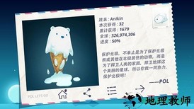 北极旋律中文版 v1.11.8 安卓版 2