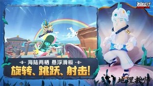 香肠派对魅族版 v7.98 安卓版 2