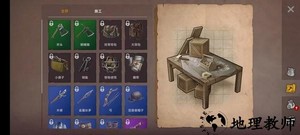 木筏生存沙漠游民游戏(Desert Survival) v0.33.3 安卓版 1