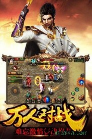 传奇盛世星耀版 v1.4.0 安卓版 0