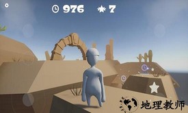 人类一败涂地联机版 v1.5 安卓版 1