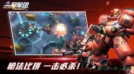 一号军团3d版 v1.0.4 安卓版 0