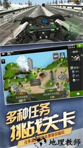 摩托车极速模拟手游 v1.0.1 安卓版 1