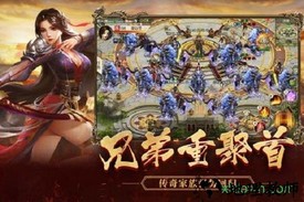 绿色征途九游版 v237.0.0 安卓版 2