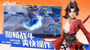 王者荣耀星之破晓官方正版 v1.102.50 安卓最新版 0