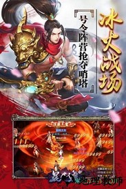 玄天志手游 v1.33.0 安卓官方版 3