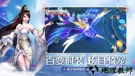 九州剑来红包版 v1.0 安卓版 2