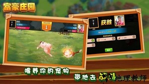 富豪庄园红包最新版 v1.232 安卓版 2