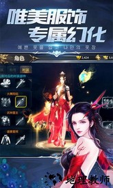 妖灵符塔最新版 v1.0.31 安卓版 0