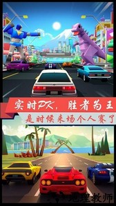 超凡极速赛车最新版 v1.2 安卓版 3