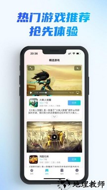 辰星俱乐部手机版 v1.0.5 安卓版 2