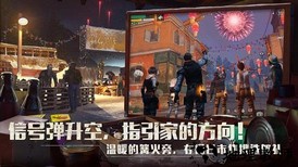 明日之后果盘游戏 v1.0.206 安卓版 0