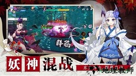 神社少女手游 v0.14.0 安卓版 0