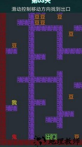 恐惧迷宫恐怖迷宫游戏 v1.0 安卓最新版 2