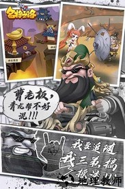 名将之路九游版 v2.9.5 安卓版 2