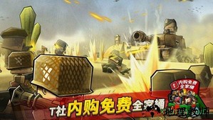 迷你英雄1942游戏 v1.5.38 安卓版 0