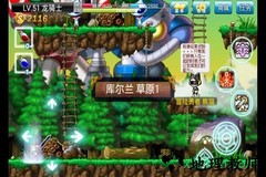 单机冒险岛满v版 v1.0.0 安卓版 2