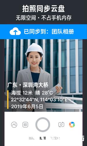 今日相机app v3.0.43.4 安卓版 2