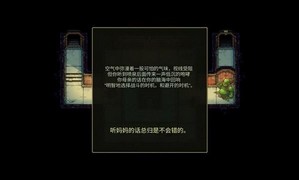 恐惧岩地牢游戏 v1.13 安卓版 0