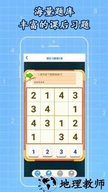 一起学数独免费版 v1.0.60 安卓版 2