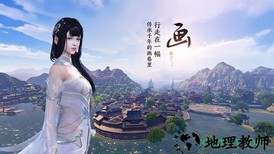 天涯明月刀腾讯版 v0.0.22 安卓版 2