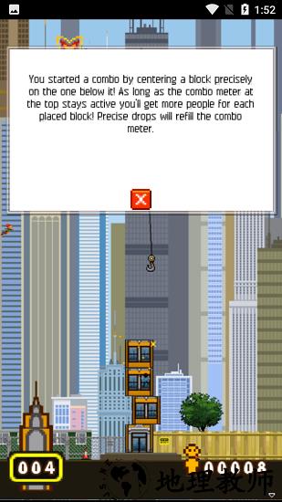 都市摩天楼诺基亚原版(Tower Bloxx) v1.0.1 安卓版 3