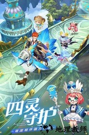 幻境时空手游 v1.1.03 安卓版 0