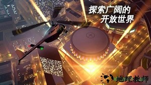 孤胆车神新奥尔良内购破解版2023 v2.1.1a 安卓版 2