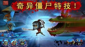 武士大战僵尸2无限钻石版 v2.3.0 安卓内购版 1