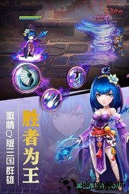 挂出个三国游戏 v1.3.0 安卓版 1