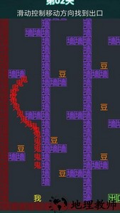 恐惧迷宫恐怖迷宫游戏 v1.0 安卓最新版 1