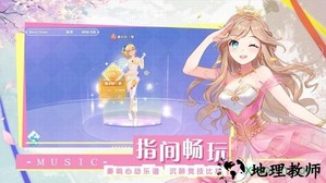 音符达人测试版 v1.0 安卓版 1