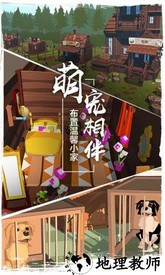 边境之旅网易云音乐版 v3.0.9 安卓版 3