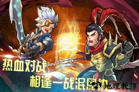 快打三国志 v1.0.5 安卓版 1