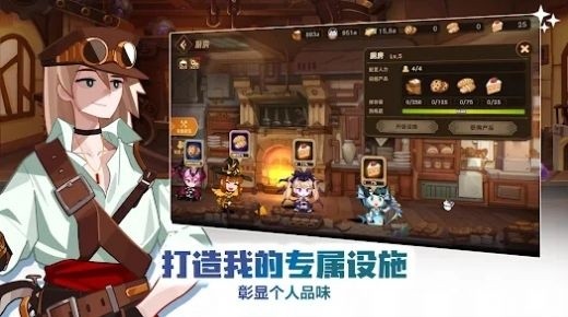 移动城堡传奇游戏 v1.2.01 安卓版 3