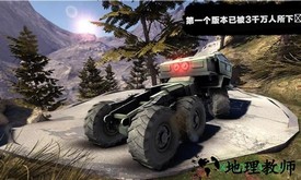 轮胎旋转单机版 v1.1 安卓版 1