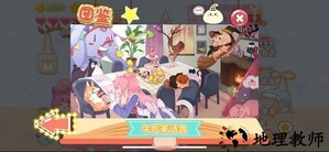 少女部屋拼图手游 v2.1.12 安卓版 1