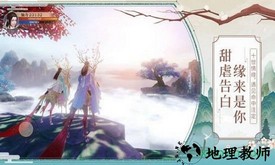 大话白蛇百度版 v1.6.1 安卓版 1