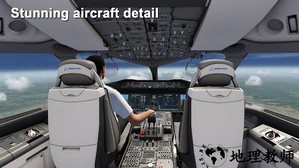 航空模拟器2023官方正版 v20.23.01.28 安卓中文版 1