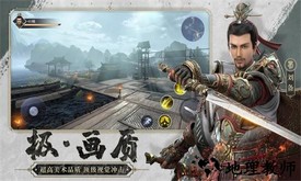 极无双2最新版 v1.12.000 安卓版 0