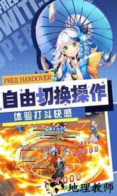 梦幻契约qq登录版 v1.0 安卓版 0