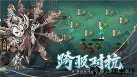 富二代修仙录官方版 v1.4.9 安卓版 0