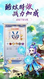 剑霄遮天专业版 v5.6.0 安卓版 2