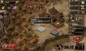 新傲视天地百度版 v1.0.6 安卓版 3