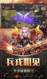 神龙猎手变态版 v1.0.0 安卓版 3