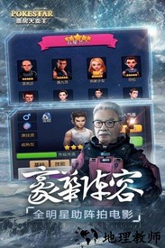 票房大卖王变态版 v1.0.68 安卓版 3