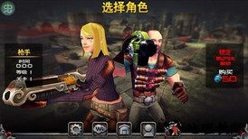 枪火战线完美版 v1.5.1 安卓版 2