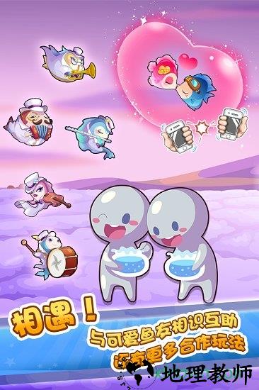 开心水族箱魅族版 v9.1.4 安卓版 1